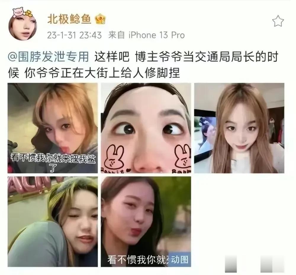 号称家里有九位数的“北极鲶鱼”的爷爷钟庚赐因严重违纪正在进行审查，已被开除党籍！