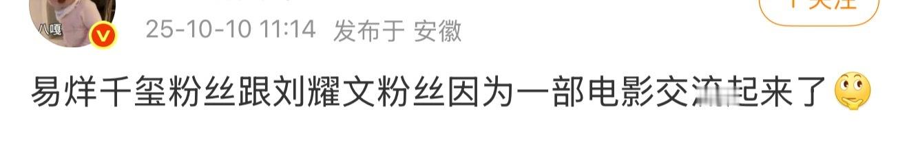 这条微博的每一个字好抽象。 ​​​