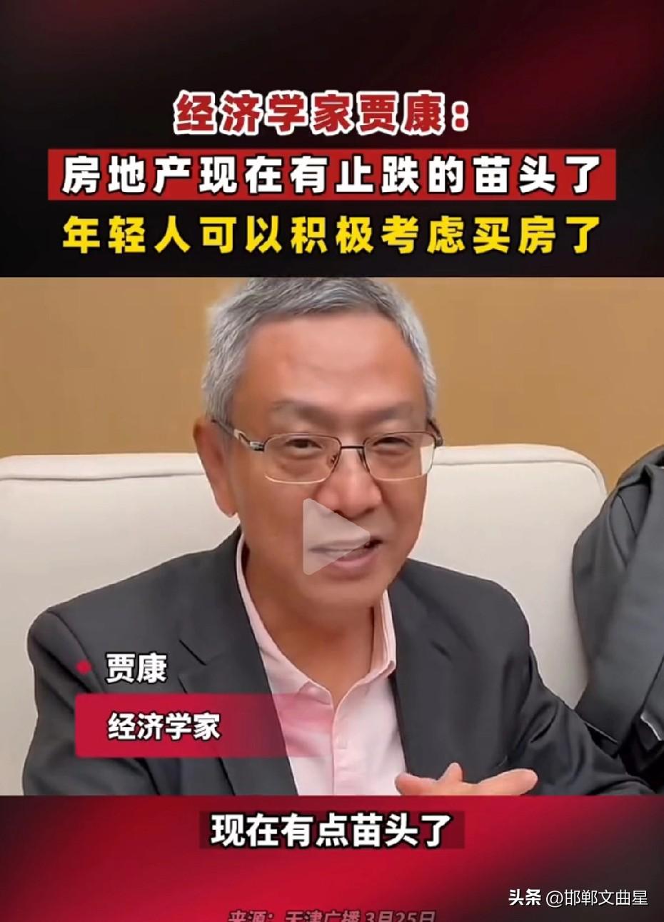 经济学家喊年轻人买房，我心动了，但我算完我所在地邯郸武安100平账单，又犹豫了！