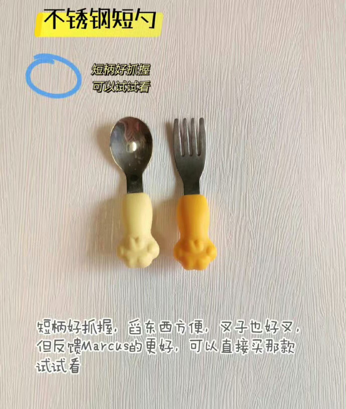 宝宝辅食勺自用分享使用下来，总结一些比较精简实用的辅食勺给需要的宝妈们分享一下。