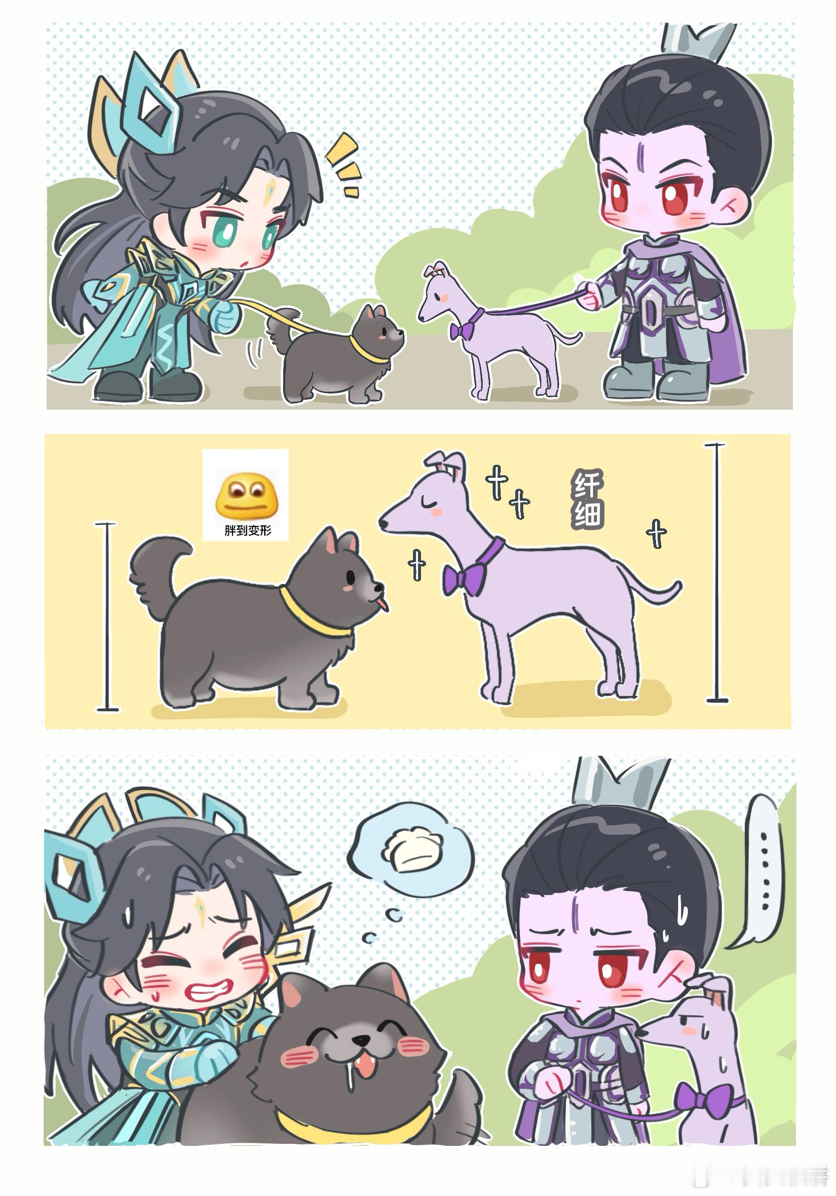 大家都是哮天犬，怎么回事 到底谁该反省一下！！王者荣耀八仙 ​​​