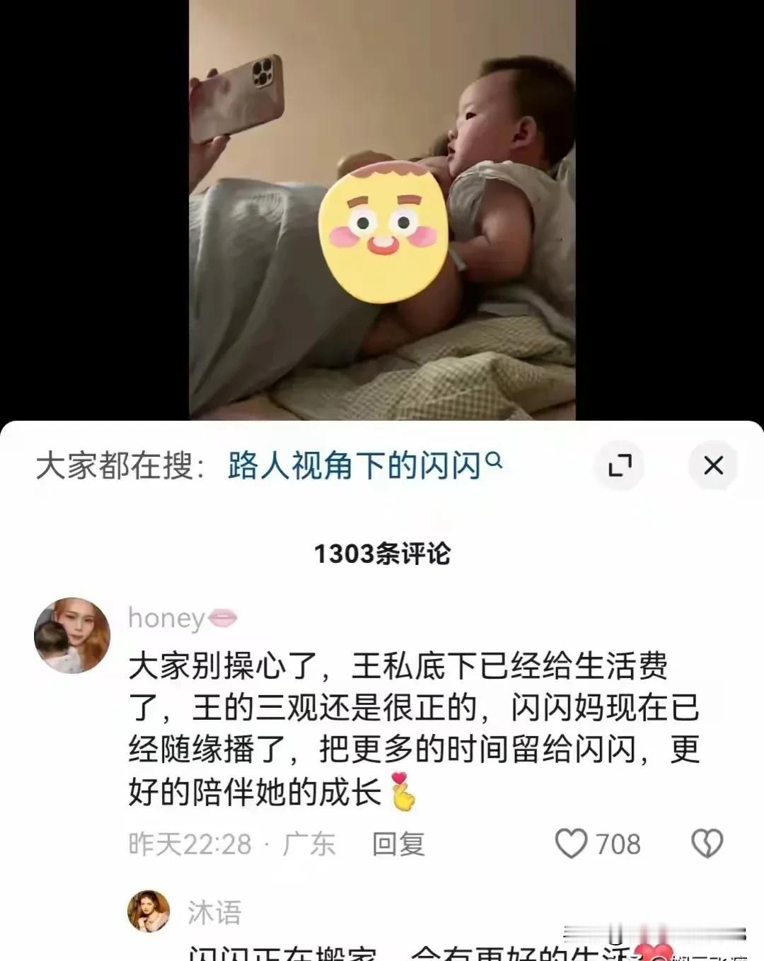 黄一鸣已经把抖音的粉丝群解散了。并且说最近忙着搬家，还说以后直播随缘，要好好的陪