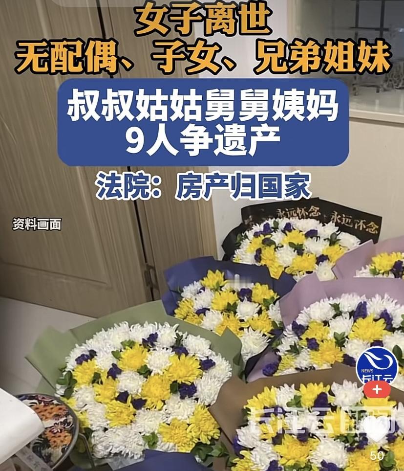 “吃绝户成功！”北京，一41岁女子患尿毒症病逝，留下400多万元的房产，还有11