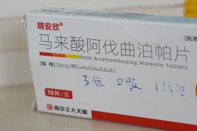 一盒救命药，同一厂家、同一规格、同一生产批次，在呼和浩特市的京远大药房卖3960