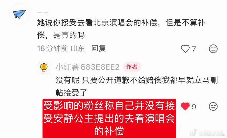 德子的窝[超话]安静公主说王俊凯粉丝既要又要一番话掀起新的讨论热潮，保持中立，静