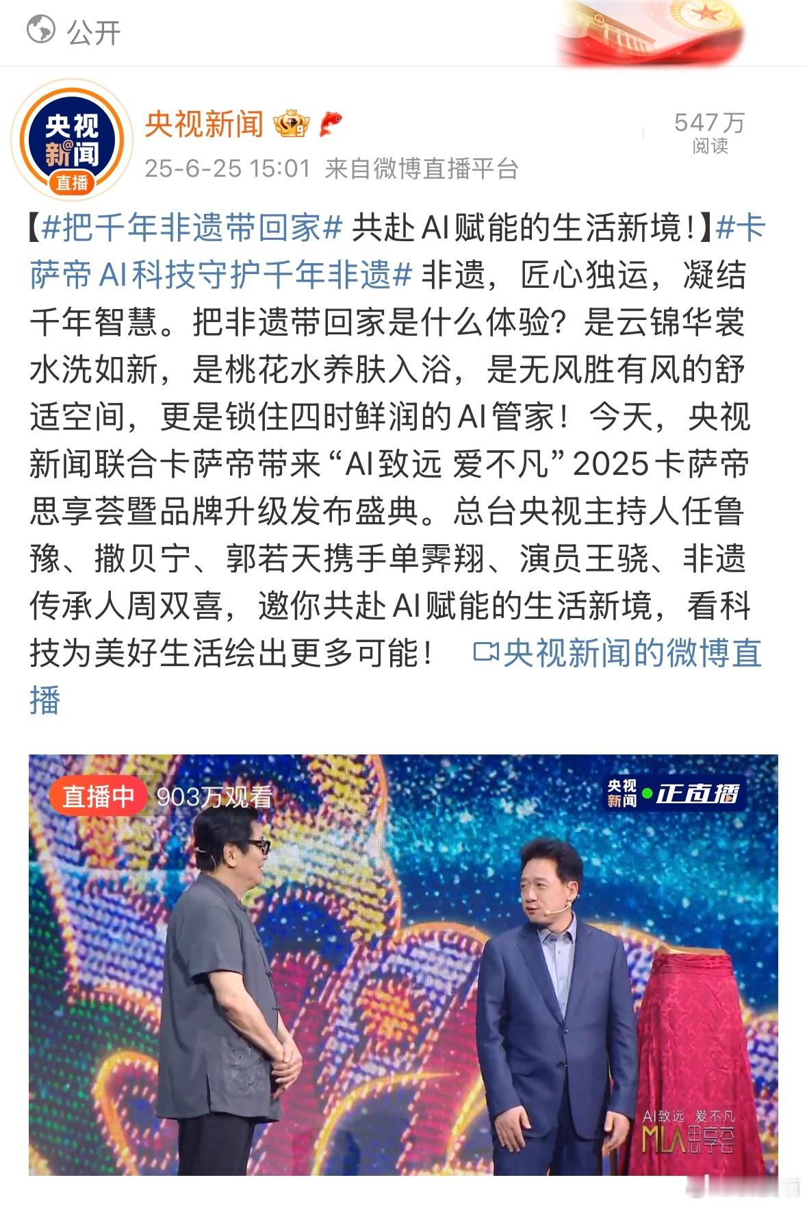 千年云锦被洗衣机复活了云锦作为传统织造的巅峰，用桑蚕丝，金丝等珍贵材料制作而成，