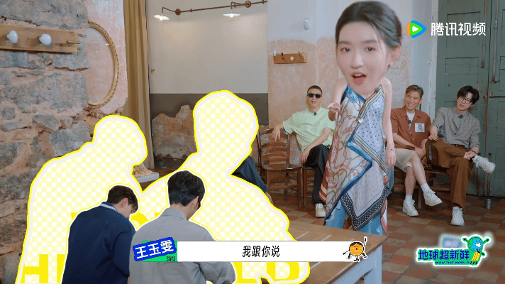 地球超新鲜把日子过好比什么都强 每天数着日子等7月27号！预告里地球团关系好到戳