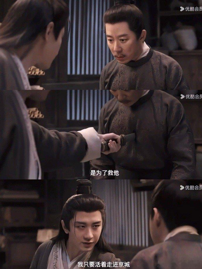 长安二十四计片头《长安二十四计》细节控剧组实锤！冷开场配快节奏剧情，追剧根本停不