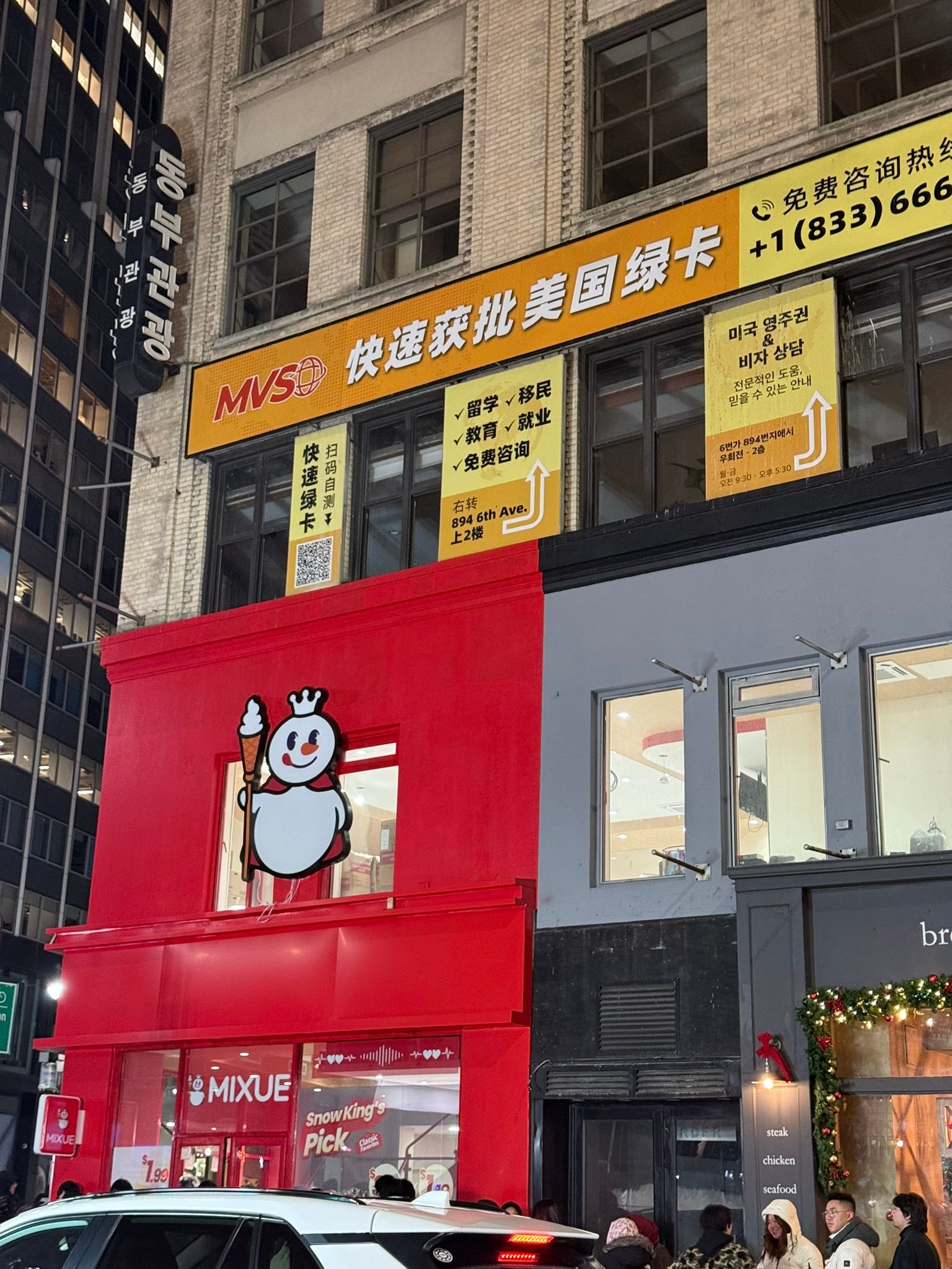 蜜雪冰城门口的人龙，这图挺有意思的