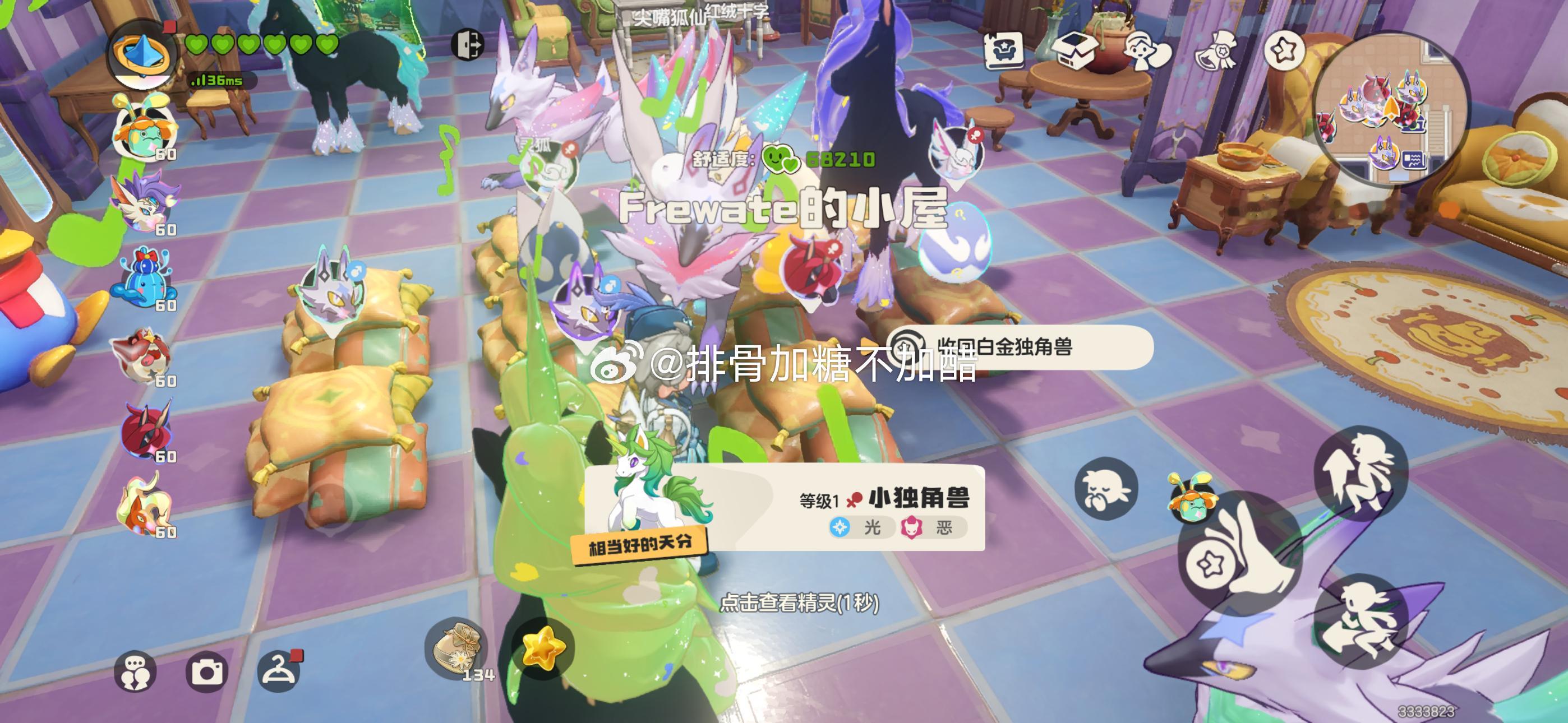 不说了，这个赛季生了6个异色蛋，三个炫彩蛋