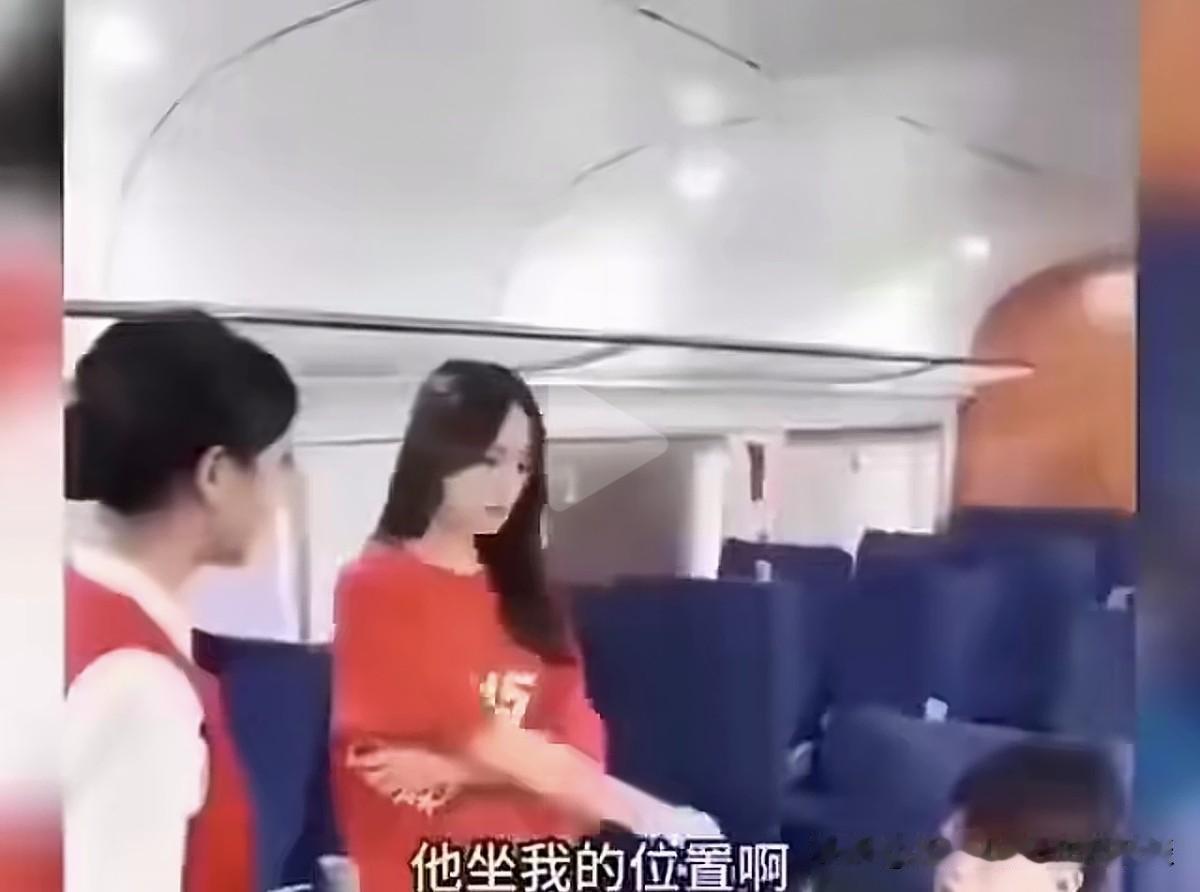 列车上有趣的一幕，不要坐错座位。
女生：你好，这是我的位置。
男生：你看下我的车