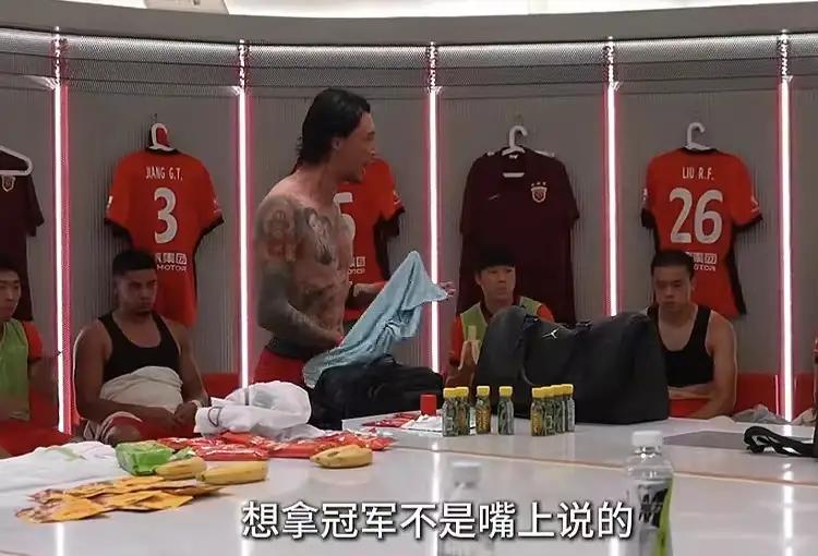 上海海港俱乐部公布的与云南玉昆的比赛的纪录片中，我们看到武磊和张琳芃在鼓励队友，