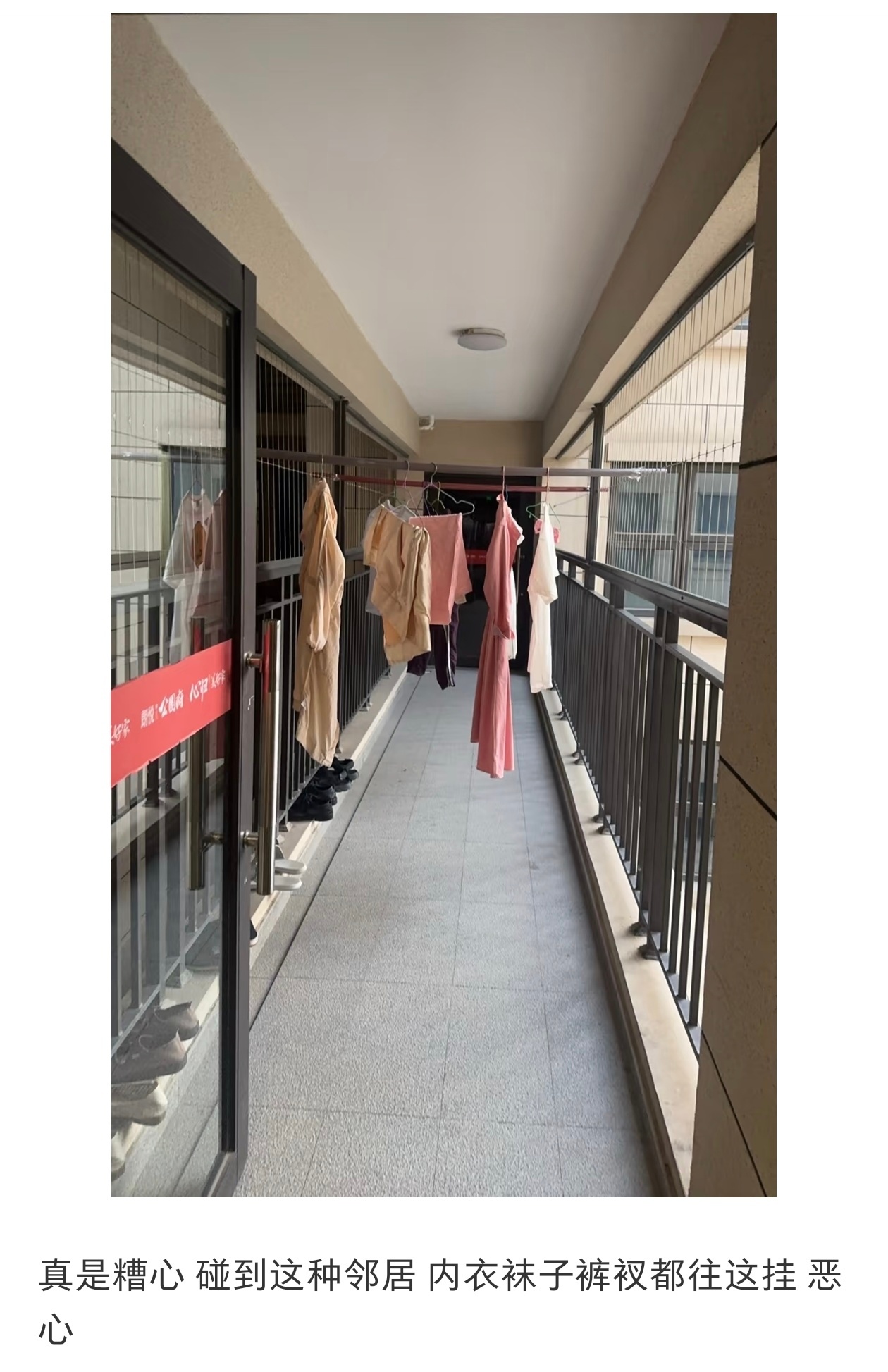 现实中真有这样的领居啊 