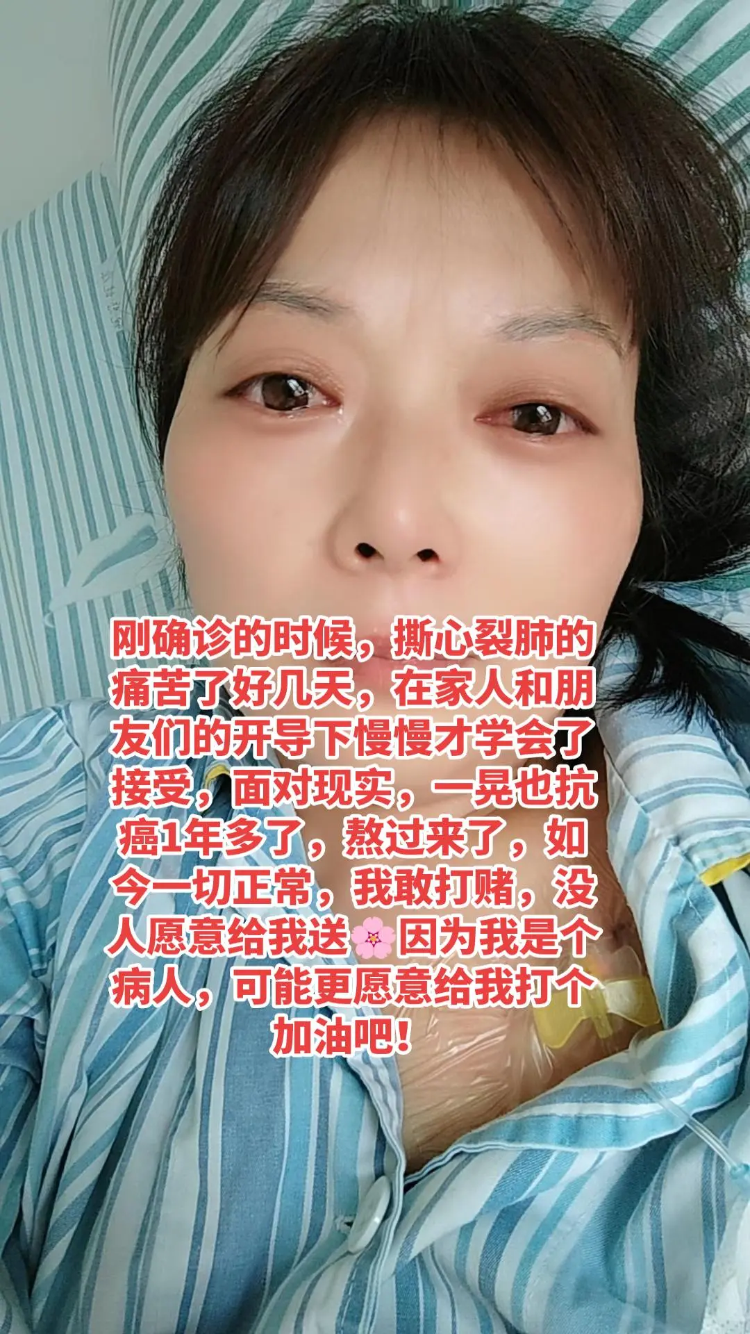 最最难熬的日子里，我没有放弃，如今恢复一切正常，相信老天爷不会辜负一个...