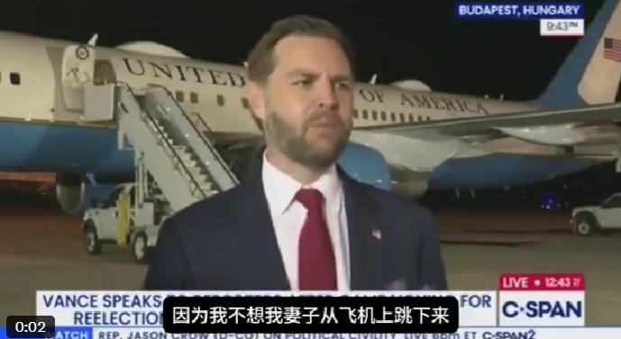 美国真是一个比喻大国！副总统万斯，谈到美伊谈判时表示：伊朗说“我们拒绝放弃浓缩铀