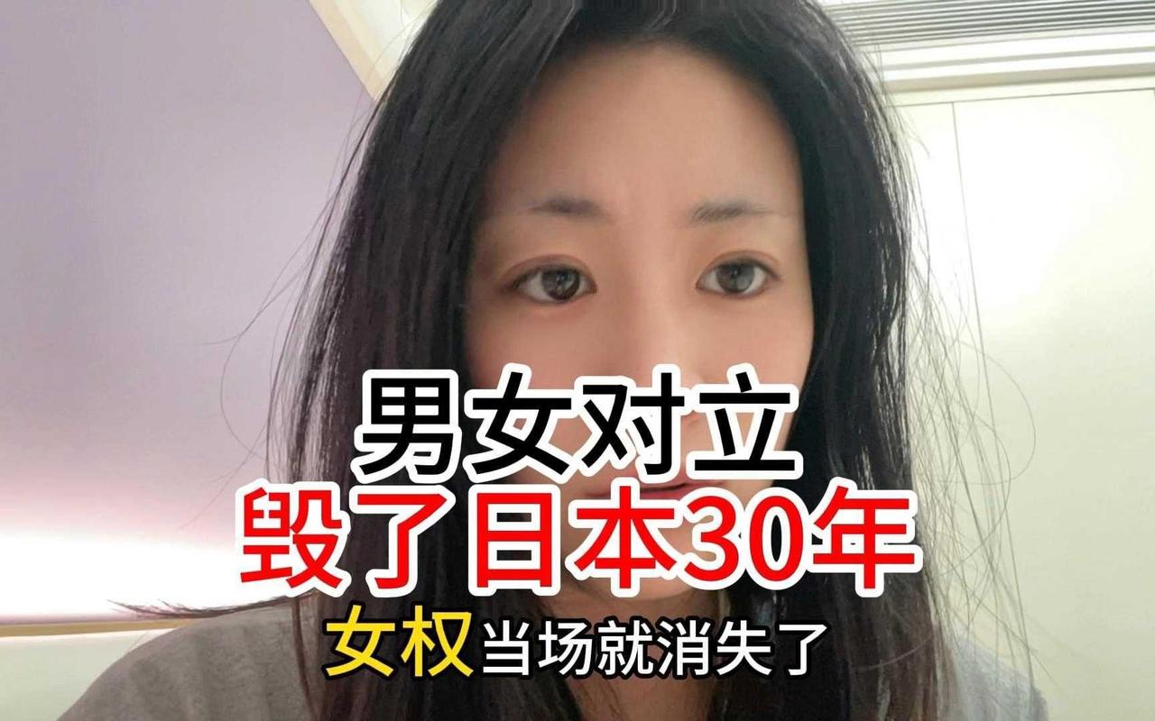 恶意煽动性别对立不会有好下场
萨沙个人最讨厌恶意煽动性别对立的家伙，这伙人纯粹是