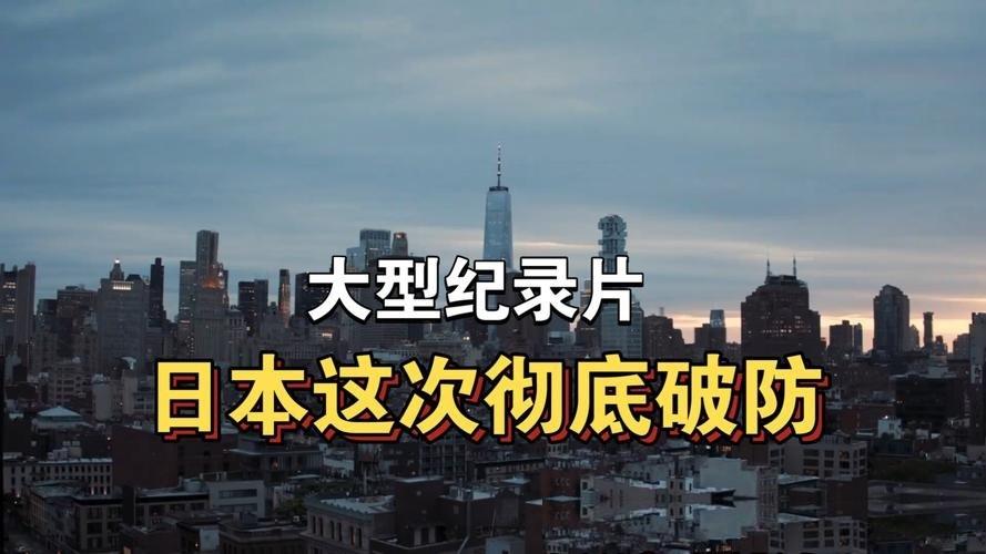 广濑爱丽丝估计怎么也没想到，自己接个汽车代言，居然能在老家被扣上一顶“卖国”的大