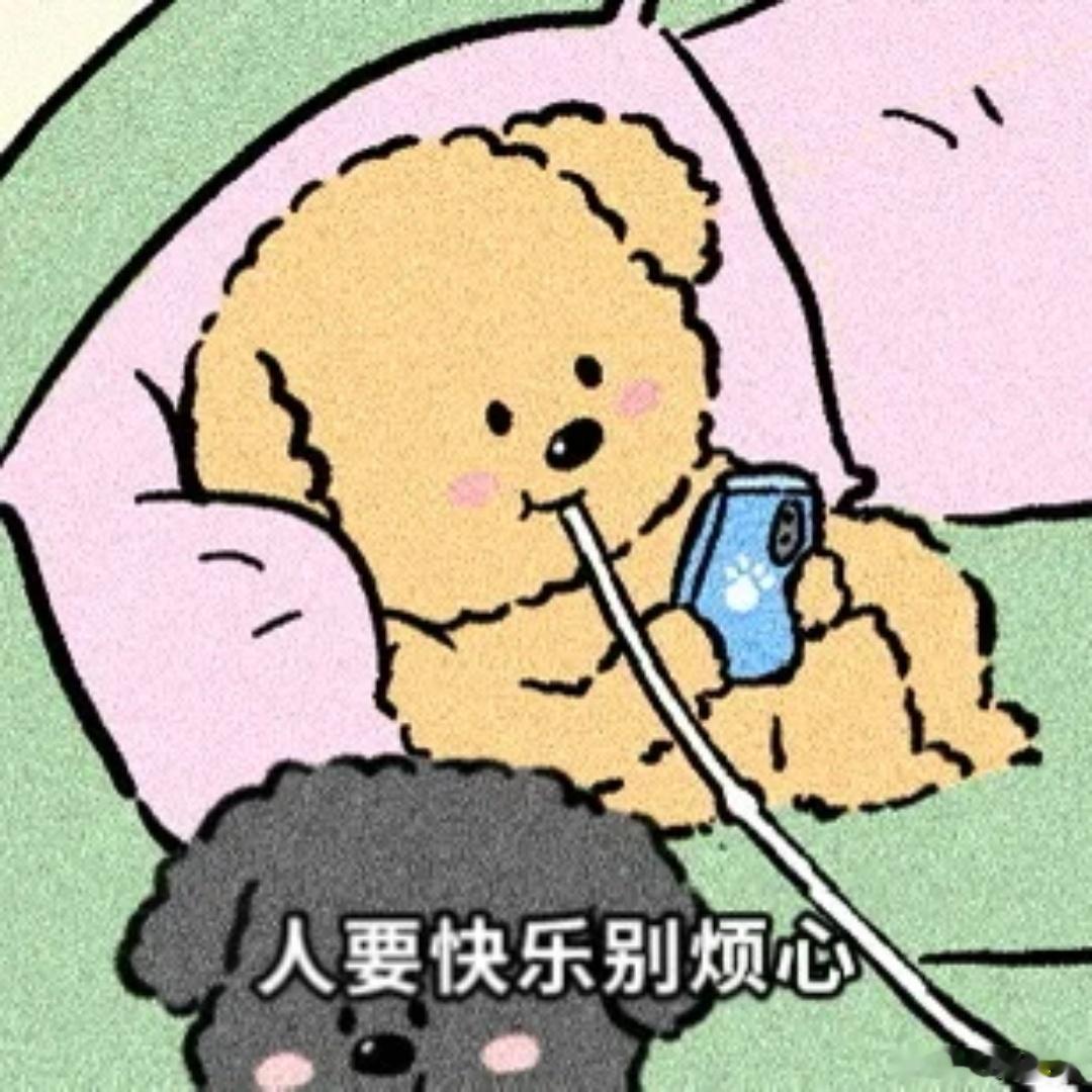 七月 顺顺利利！ 