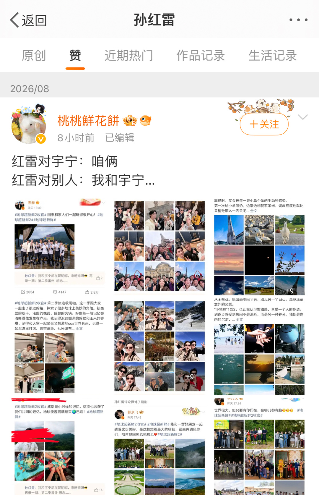 遇见宁都会如此偏爱啊，宇宁纯善！ ​​​