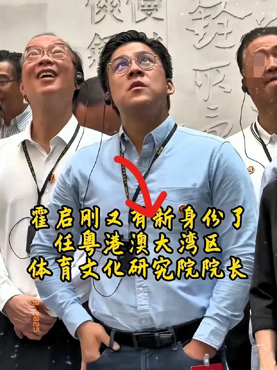 不查不知道
一查才明白
才刚当上广东省文联副主席没多久，转眼又成了粤港澳大湾区体
