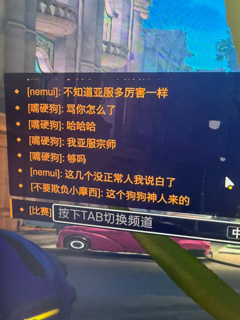 换了雾子神话武器 手感超模