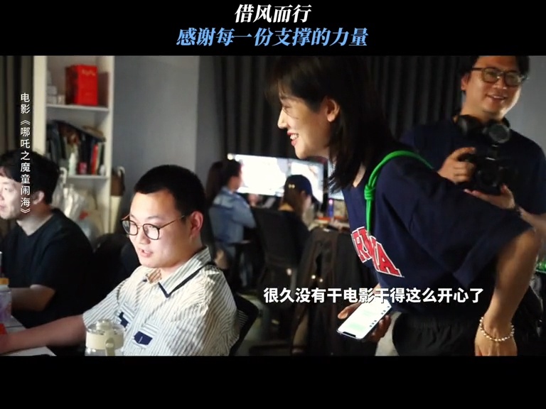 电影哪吒之魔童闹海  一个《哪吒之魔童闹海》的幕后故事：开场“陈塘关大战”特效，