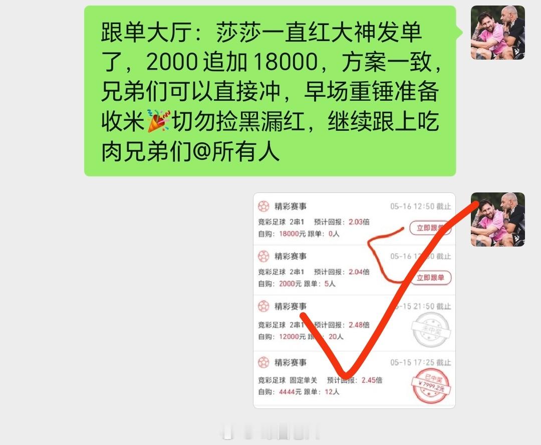 大厅沙沙出马，没得问题，必须拿下