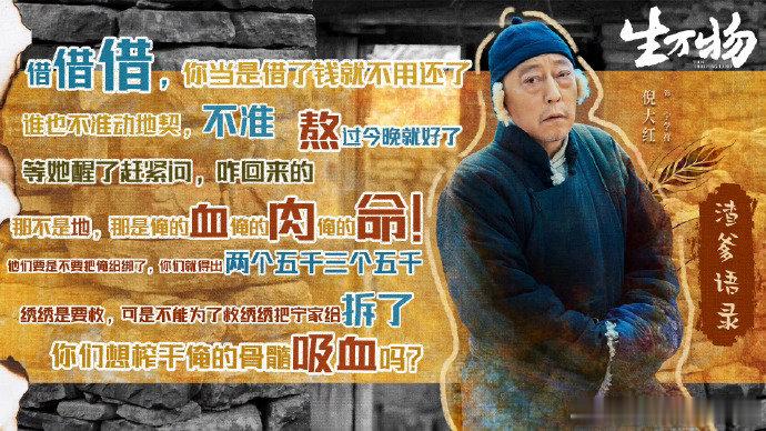 杨幂喊话姚晨这爹你也熟宁绣绣爹=苏大强Pro版！倪大红老师：这次连手磨咖啡都省了