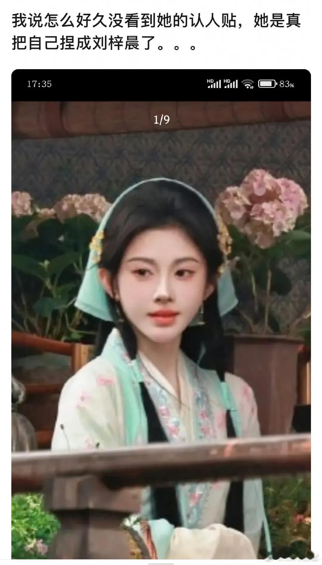 鞠婧祎的最新路透图来了，你觉得美女的造型状态怎么样？ ​​​