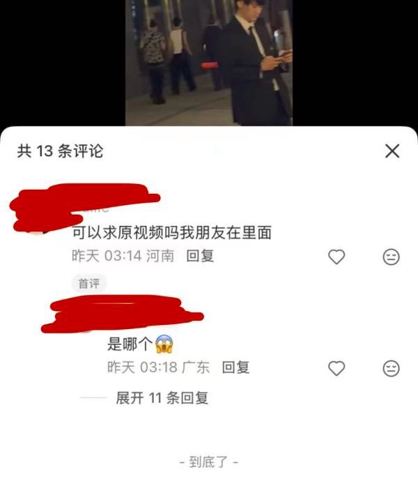 【必】p社要出男团真的假的，她圈圈里面还有tms亲签 ​​​