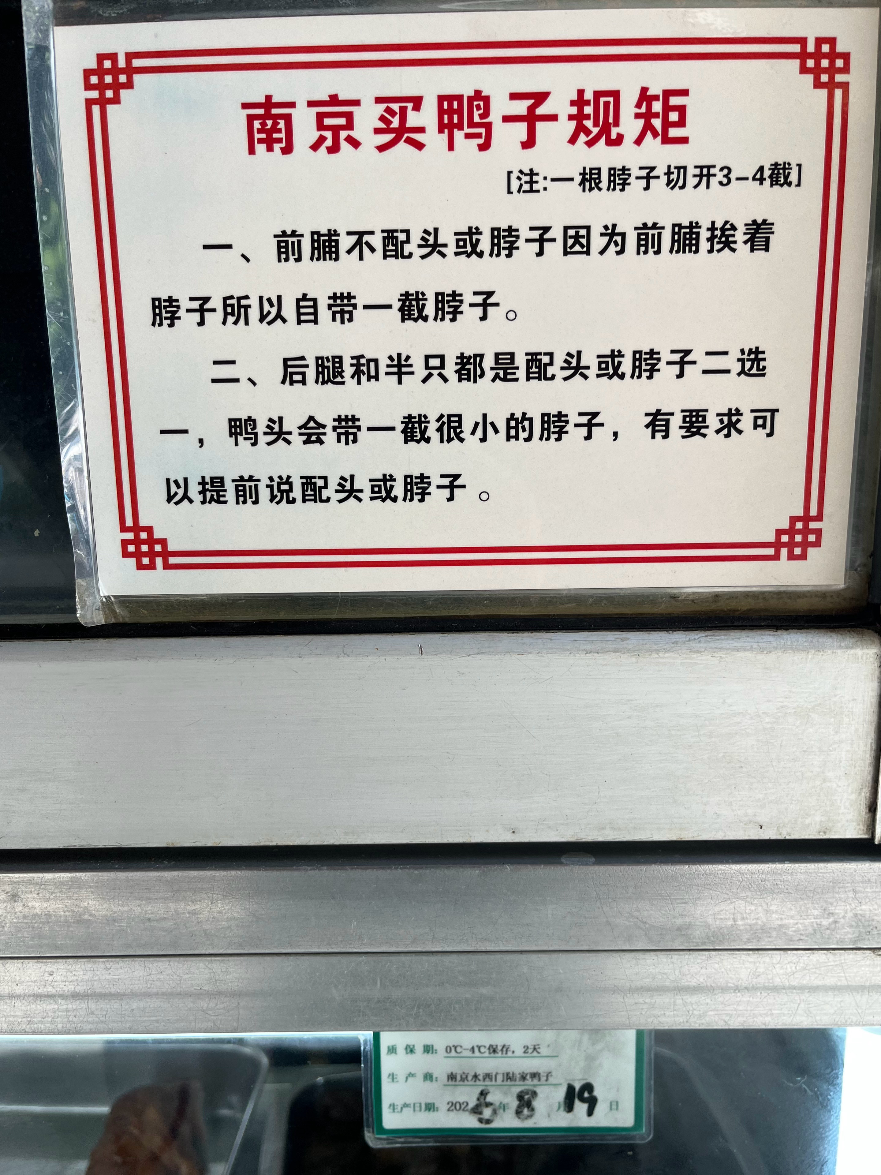 好好笑奥 