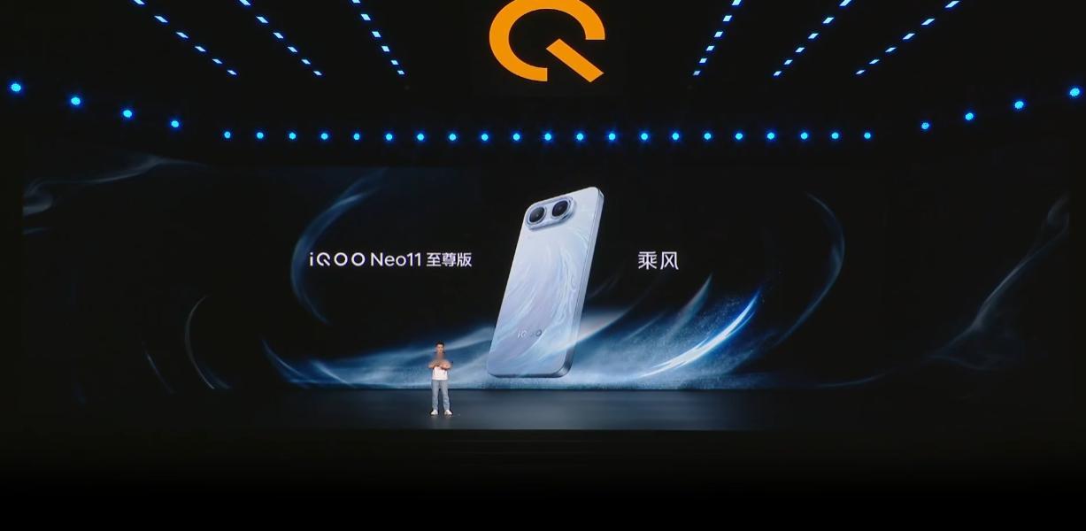 iQOO Neo11 至尊版 来了，这手机的屏幕真不错，国产屏的硬素质也是上来了