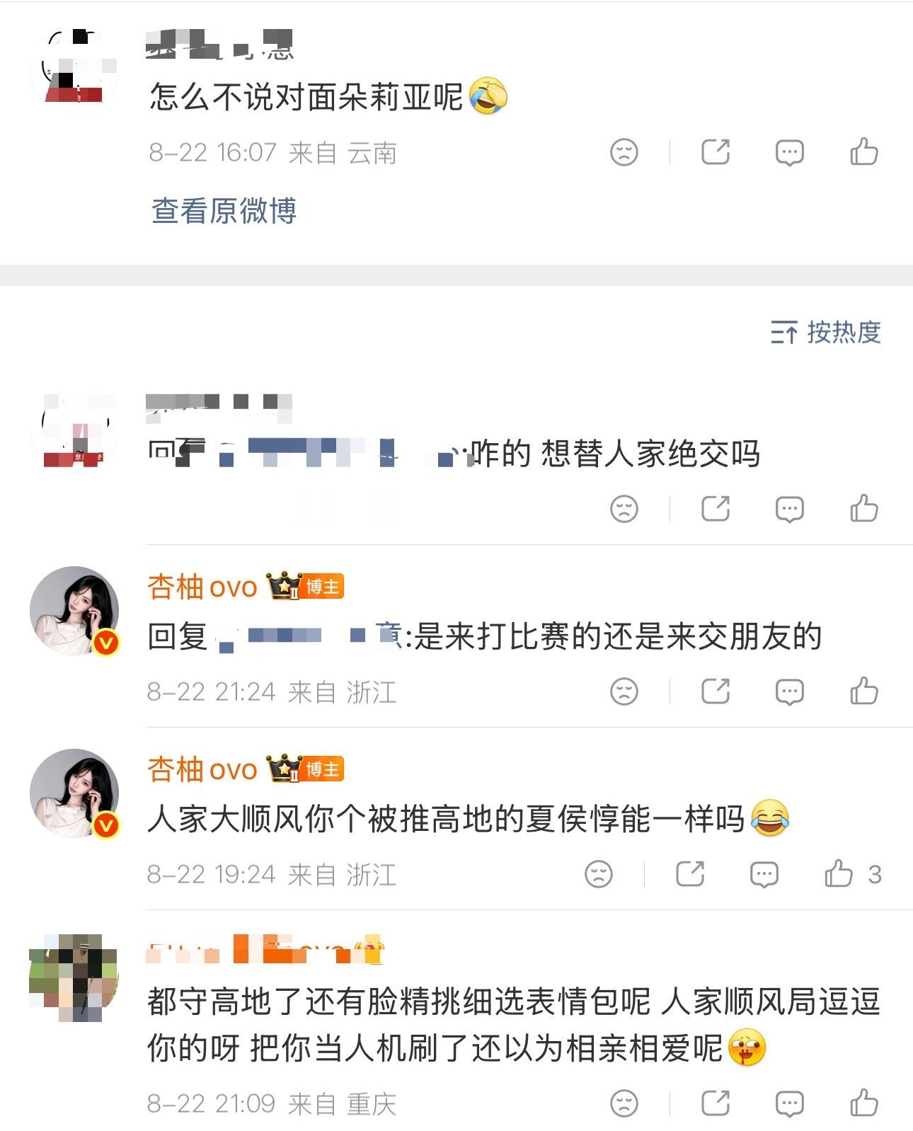 大诺诺名言太好用了 