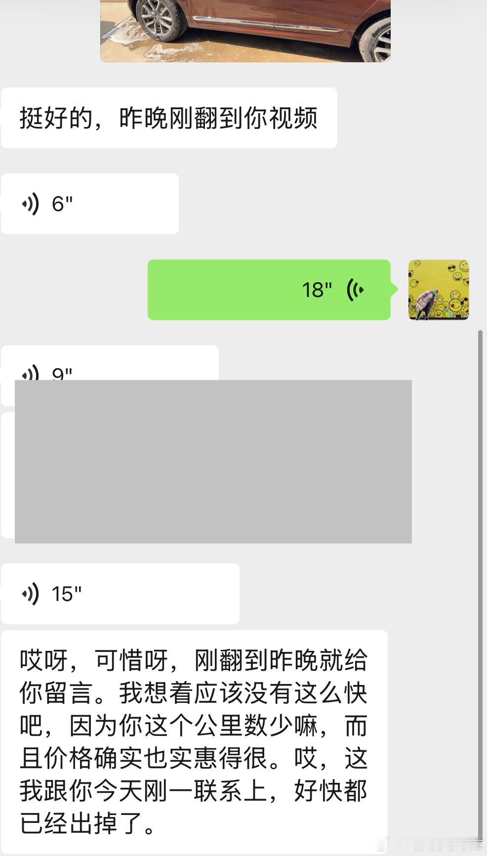 限时特价沃尔沃XC60已售 🛫降到全网最低 直接问爆了黄冈大哥问了几句话直接打