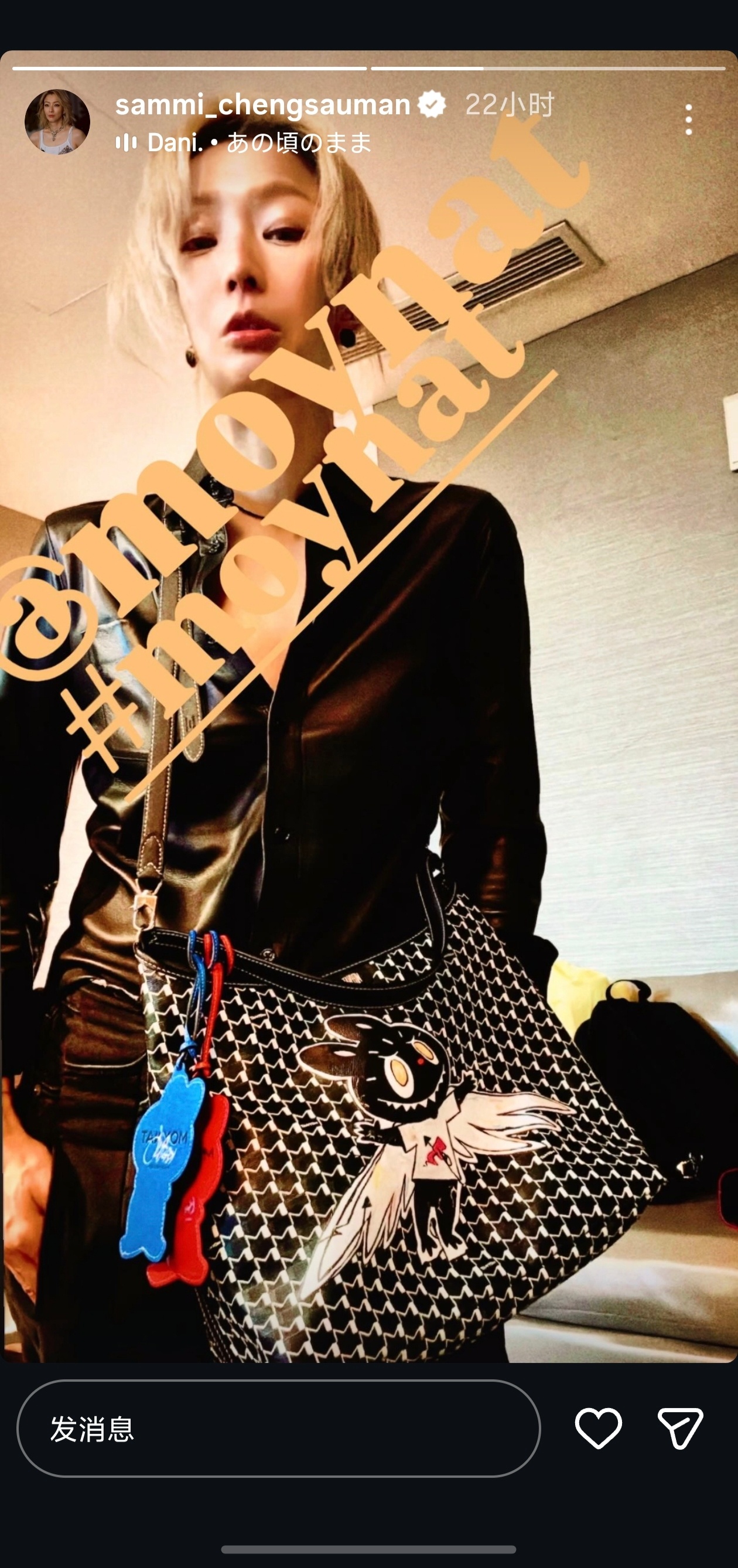 ❓这个吃藕东西怎么在郑秀文身上 郑秀文也完蛋了 