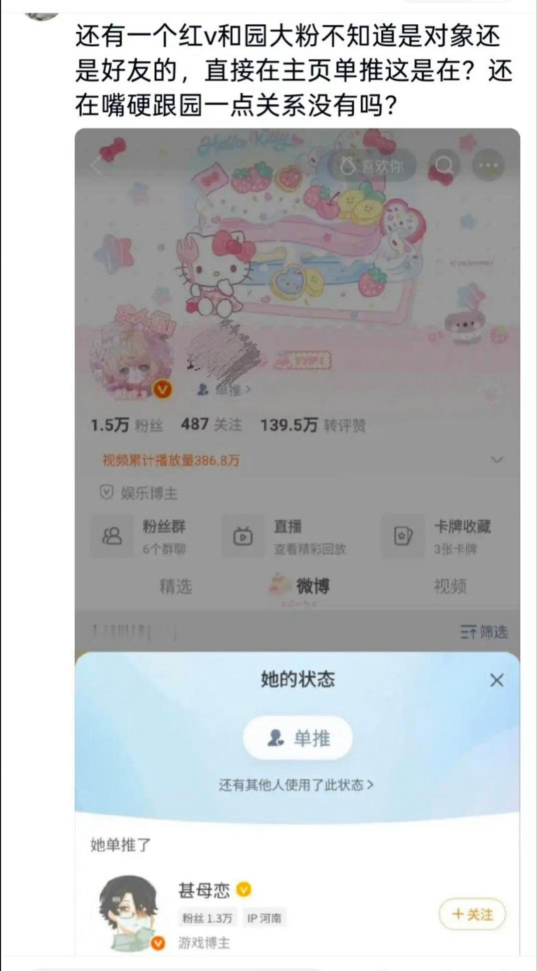 我和sml雨后互关的时间自己不会看？属性不一样不能做朋友？你质疑她做的事情之前先