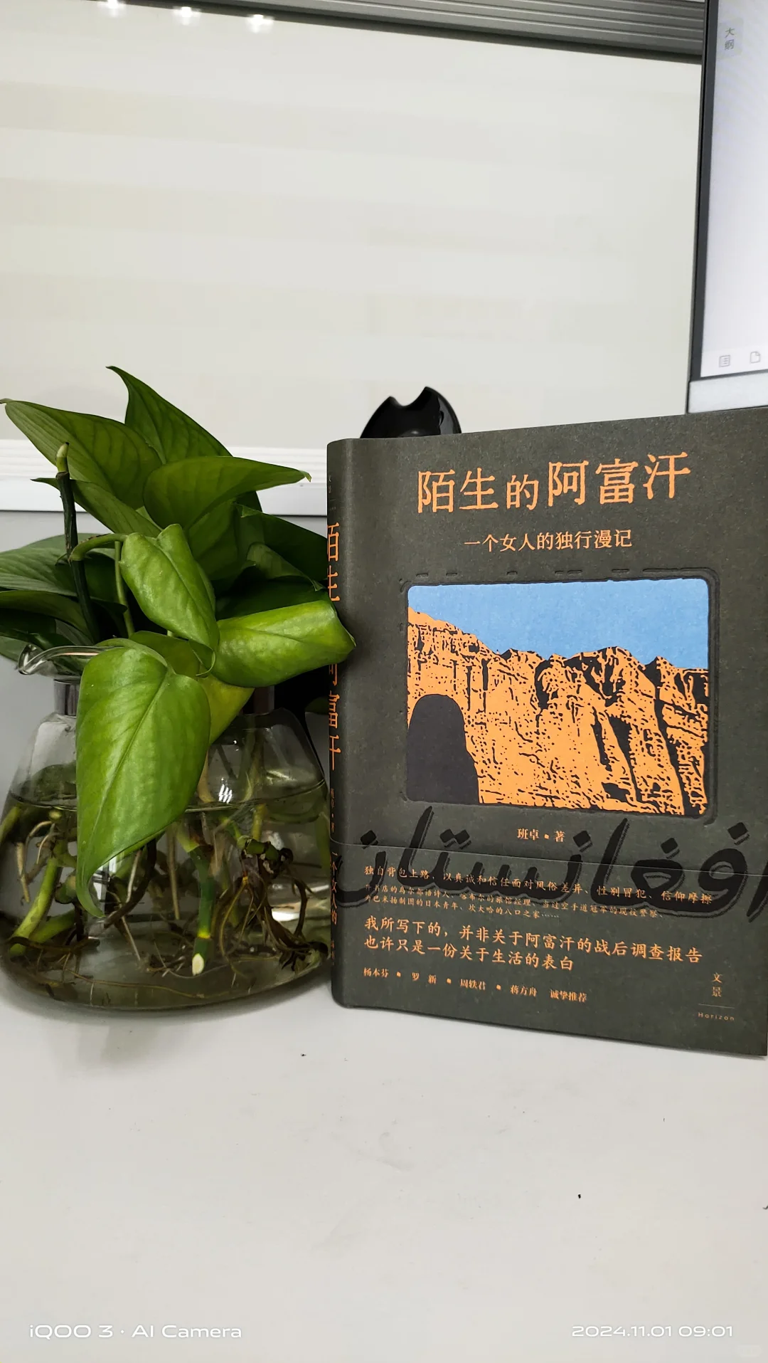 阿富汗老百姓的生活