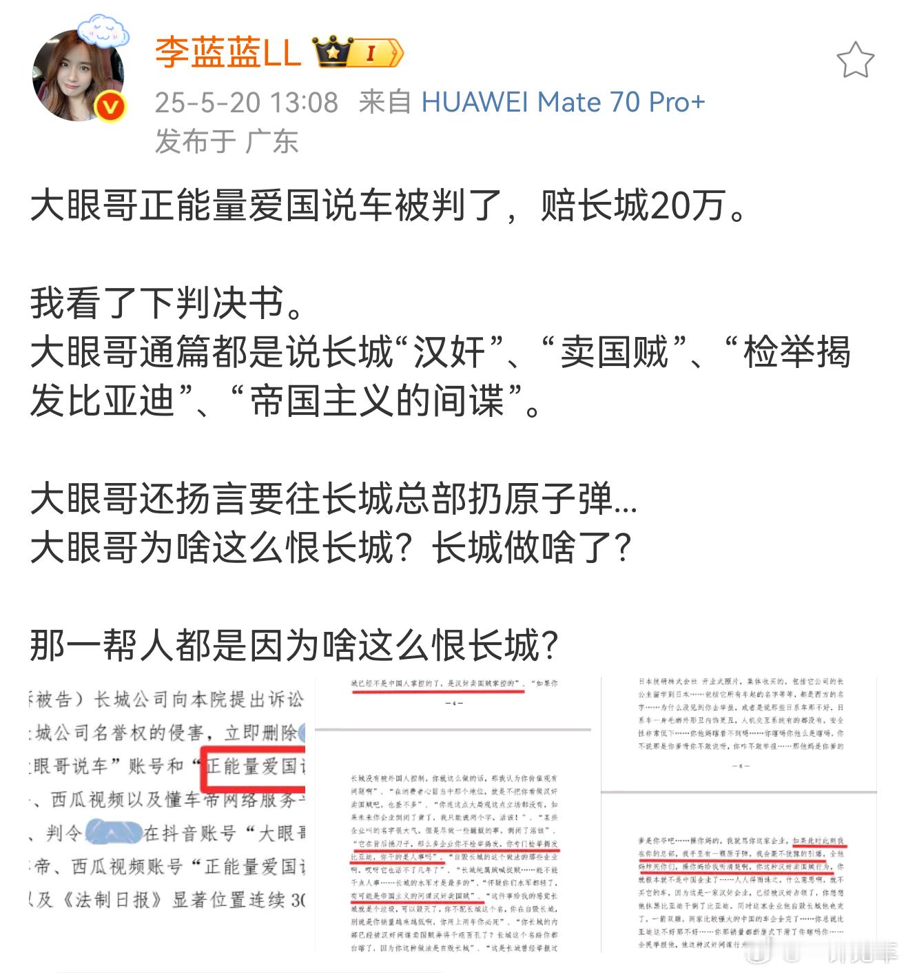 太抽象了[允悲][允悲][允悲] ​​​