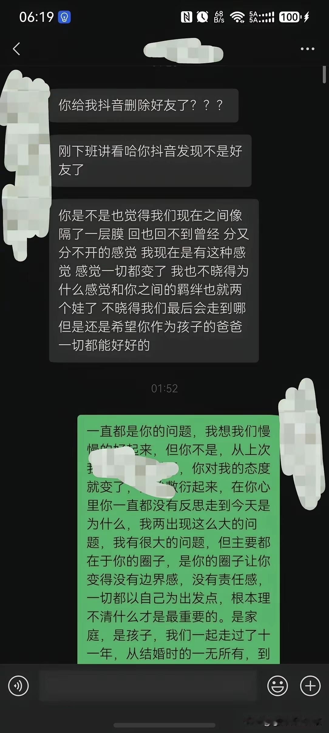 这是一对有11年婚龄、育有两个孩子的夫妻，半年前女方婚内出轨成了两人关系的核心裂