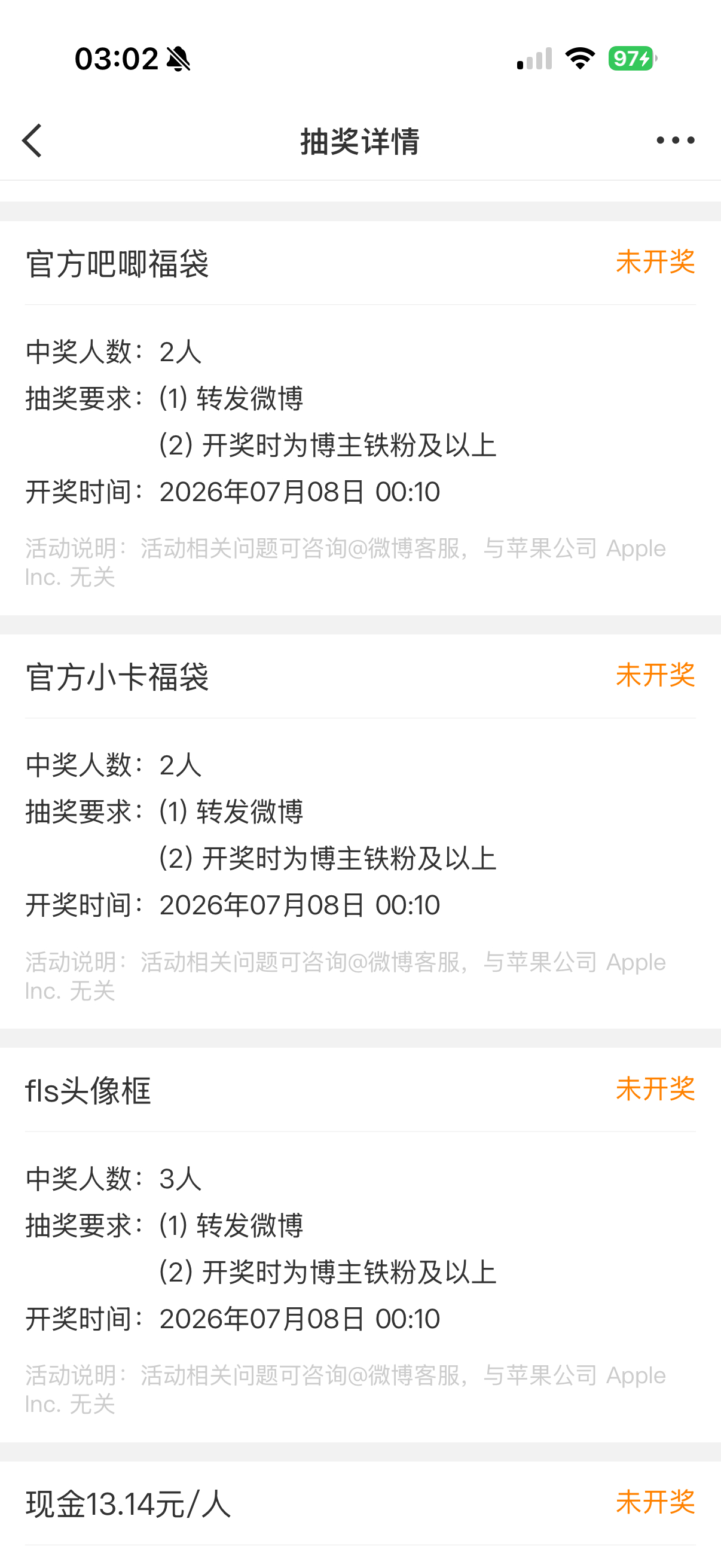 三个小时了 你在干嘛 