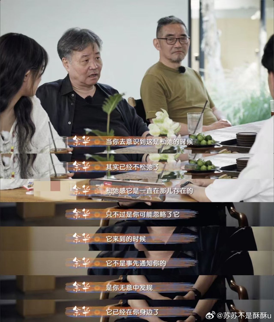 余华的权威我后知后觉原来真正的大师从不用力过猛。余华的文字冷静又锋利，越经历越懂