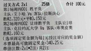 猛哥足球：今日实弹参考猛哥实弹参考原文：网页链接更多精彩内容：粉丝群获取罗曼蒂康