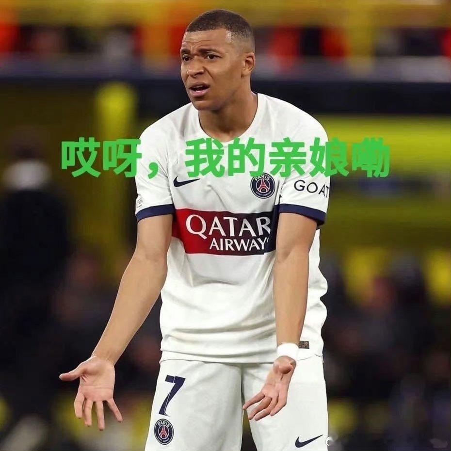 #姆巴佩国籍法国祖籍广西#姆总咱就是说你的普通话真的不是广西人教的吗，听姆巴佩说