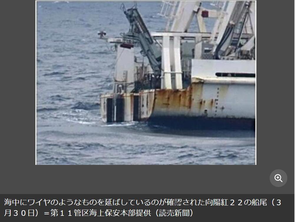 日对我“向阳红”的活动焦虑不安却无可奈何
据日媒《读卖新闻》5月13日报道：中国