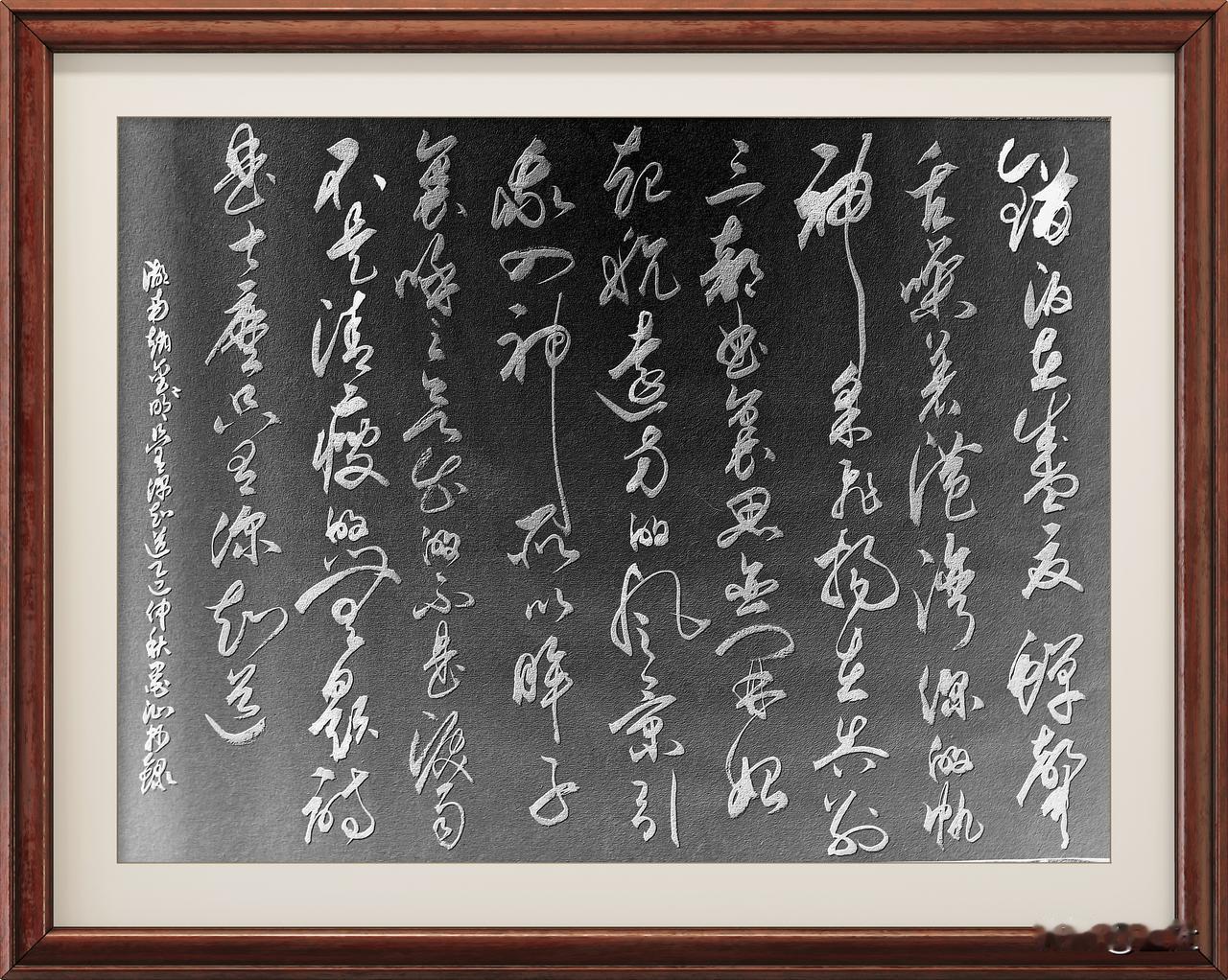 锚泊在盛夏
蝉声舌噪着港湾
你的帆神采飞扬

在告别三部曲里
思恋开始起航
远方