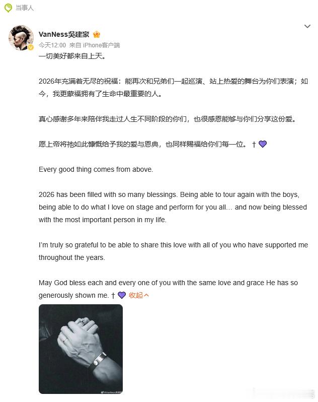 47岁吴建豪再婚 谁的青春DNA狠狠动了！F4成员吴建豪突然官宣再婚喜讯，47岁