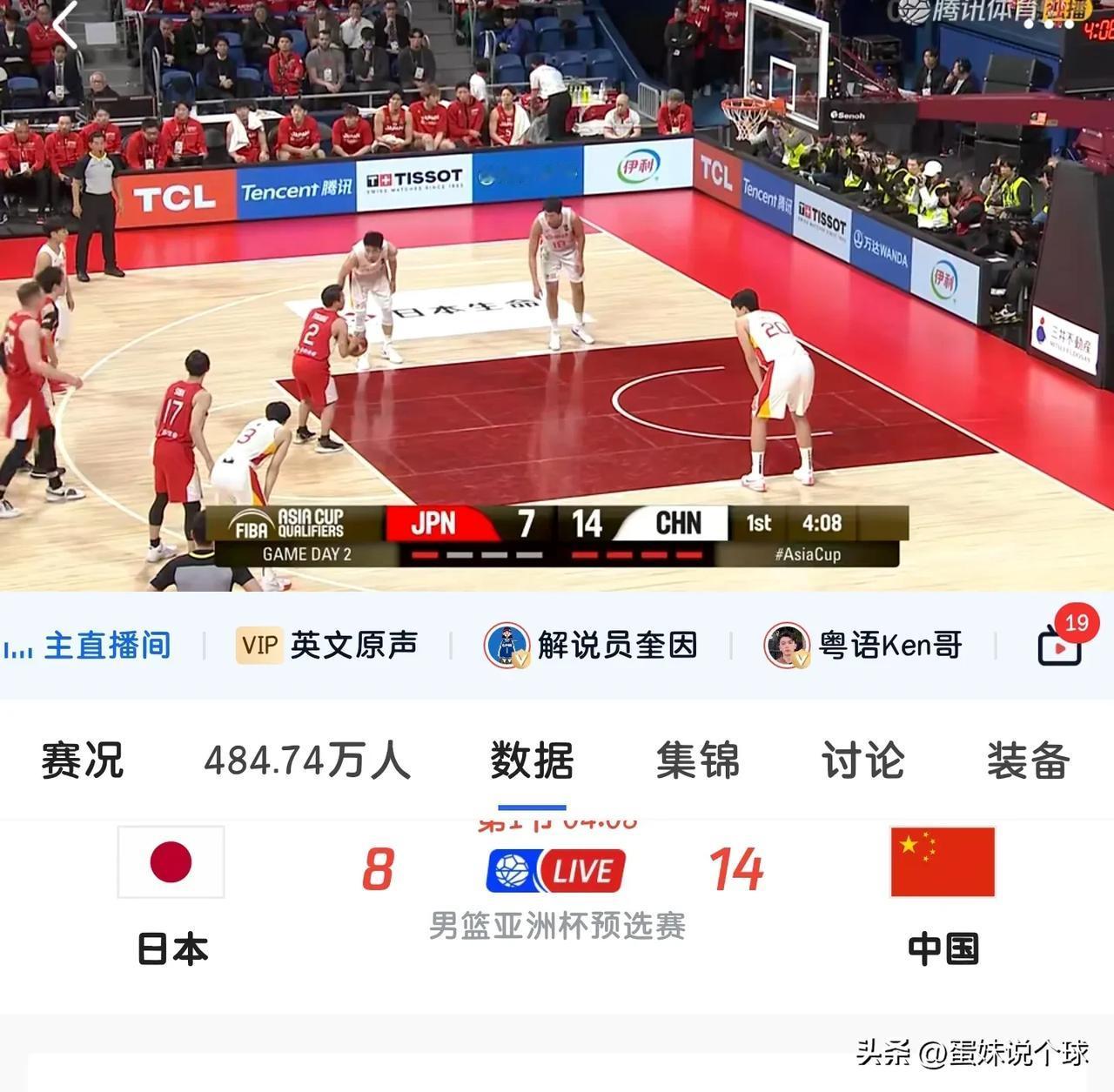 我当时看到日本队这个高度，我觉得我们是稳赢了，没想到最后3分钟，中国队还落后7分