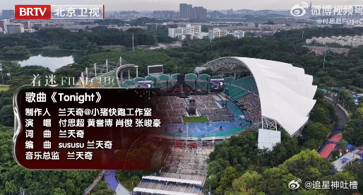 付思超北影节Tonight舞台 看完这场舞台能够感受到长期积累的舞台功底，付思超