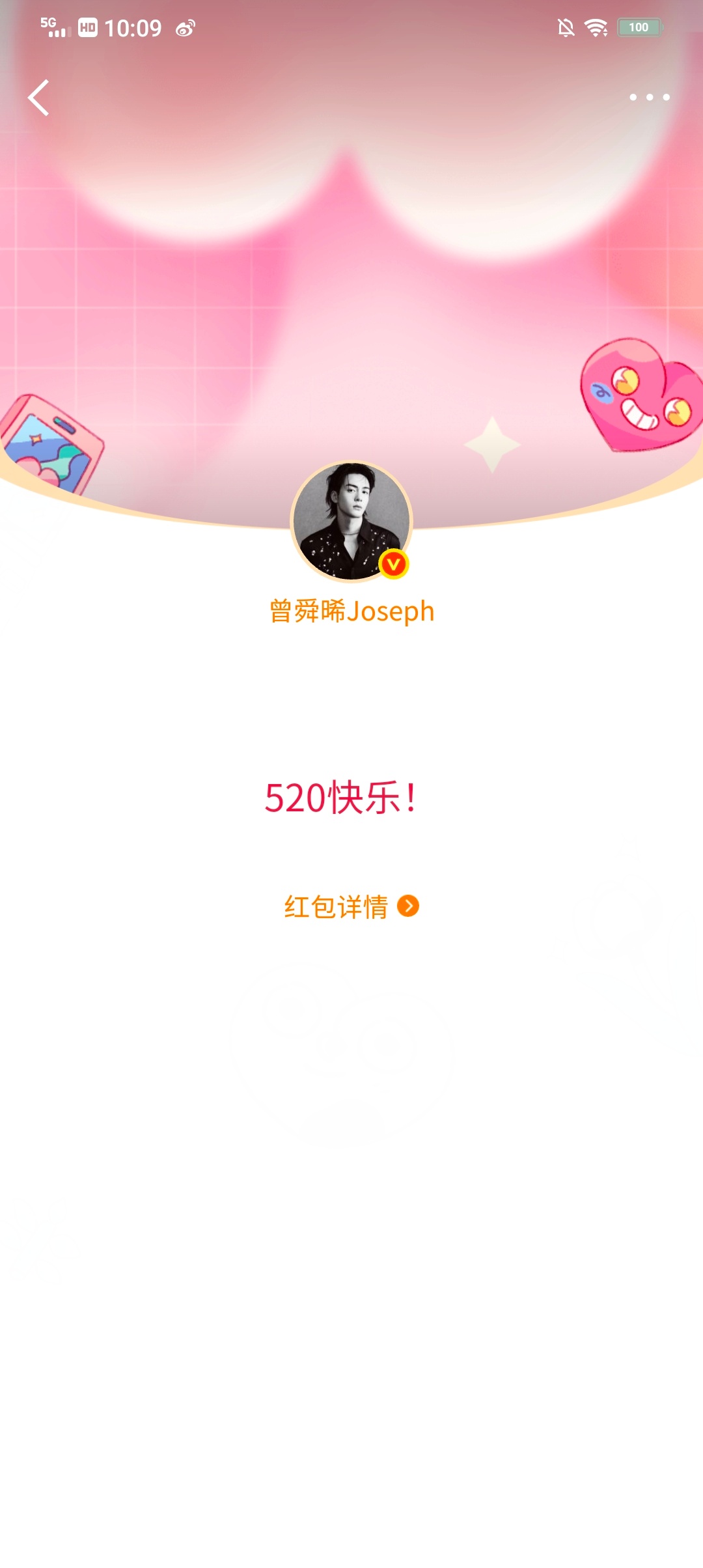 我不快乐谢谢 