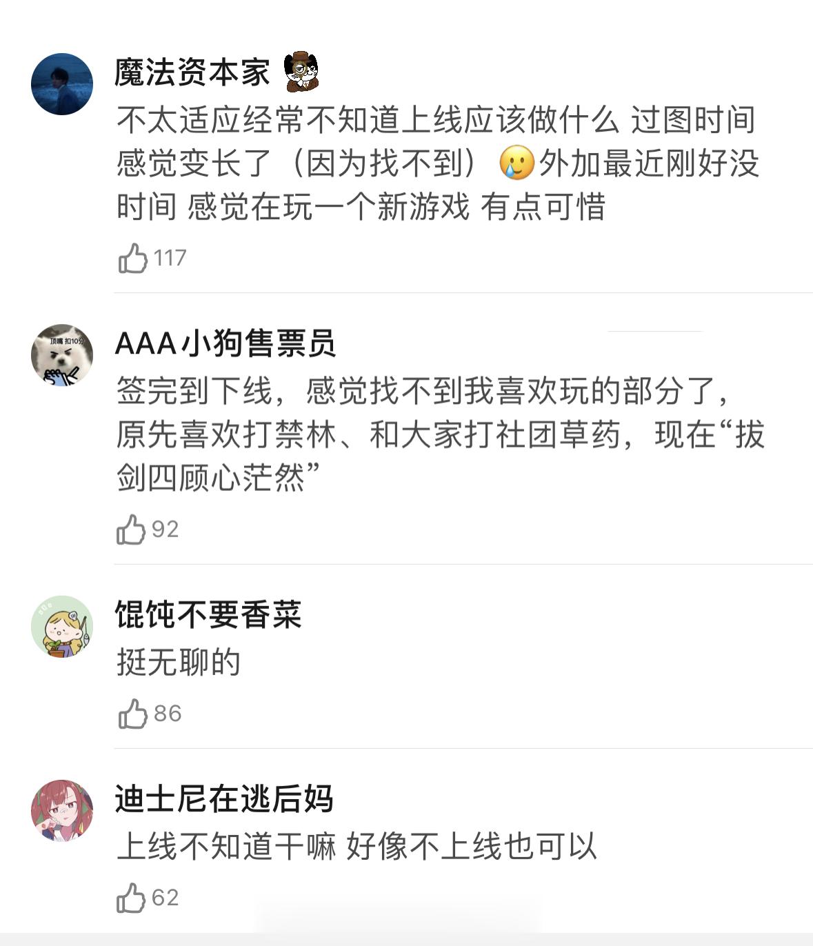 新版本上线一周了，大家感觉如何？很多uu在讨论关于“决斗”的问题，本身不喜欢玩决